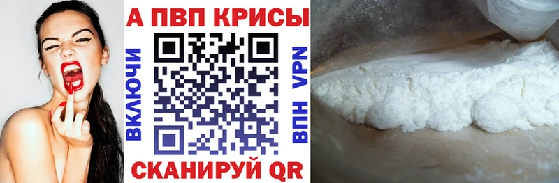 Как найти наркотики Кинель СК Кокаин АМФЕТАМИН Каннабис Гашиш