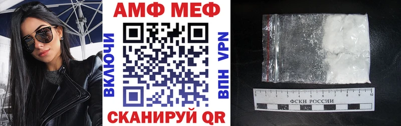 АМФ Premium  Кинель 