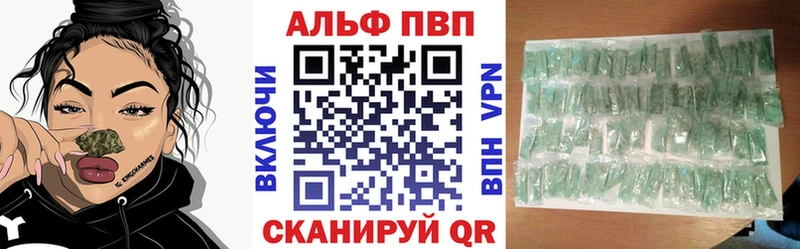 A PVP крисы CK Кинель