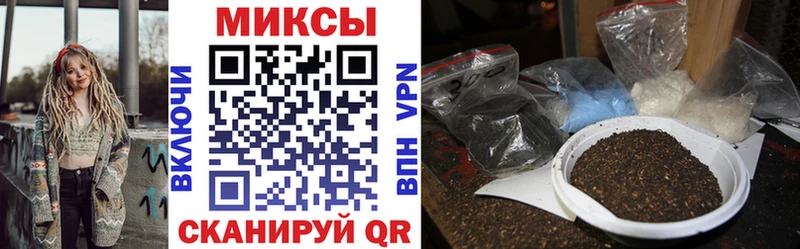 Бутират 1.4BDO  ОМГ ОМГ ТОР  Кинель 