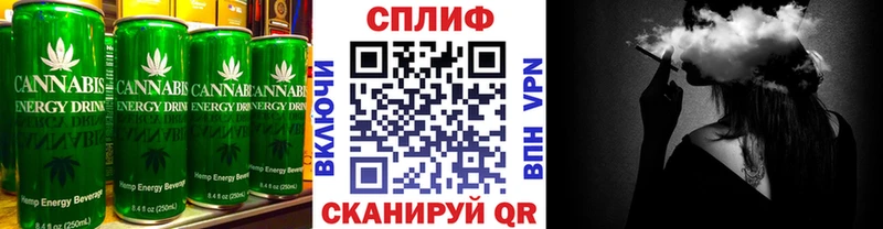 Еда ТГК конопля Кинель