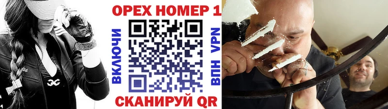 Кокаин FishScale  kraken зеркало  Кинель 