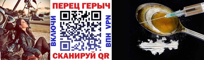маркетплейс какой сайт  Кинель  ГЕРОИН хмурый 