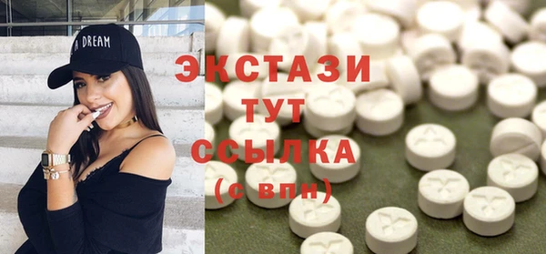 соль ск Верхний Тагил