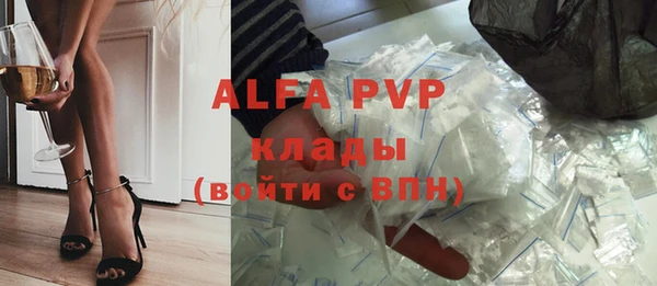 соль ск Верхний Тагил