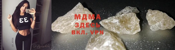 mdma Верхнеуральск