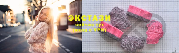 соль ск Верхний Тагил