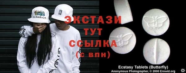 MDMA Верея