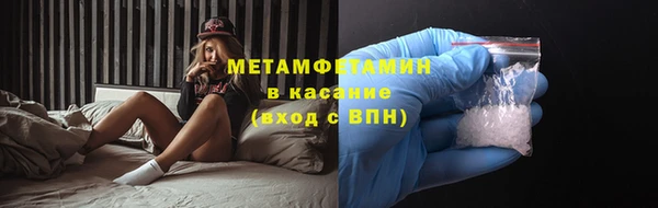 MDMA Premium VHQ Богородицк