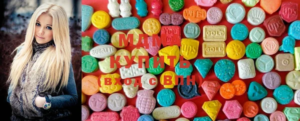 MDMA Верея