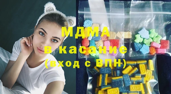 MDMA Верея