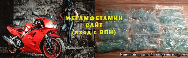 соль ск Верхний Тагил