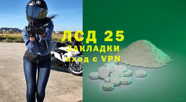 соль ск Верхний Тагил