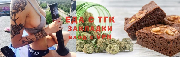 соль ск Верхний Тагил