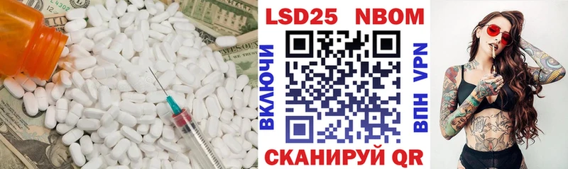 LSD-25 экстази ecstasy  ОМГ ОМГ tor  Кинель 