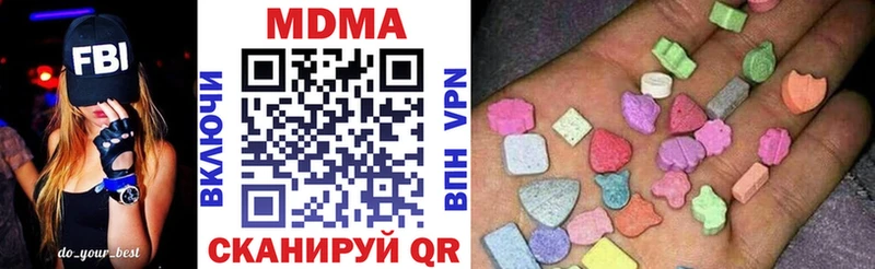 МДМА crystal  Кинель 
