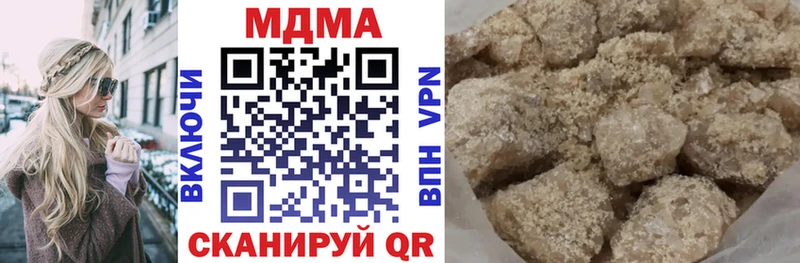 MDMA crystal Кинель