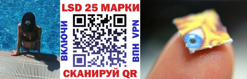 kraken онион  Кинель  Марки NBOMe 1,8мг 
