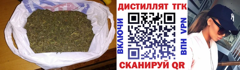 МЕГА ссылка  Кинель  ТГК Wax 