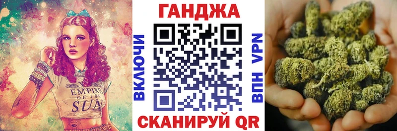 Шишки марихуана THC 21%  ссылка на мегу ТОР  Кинель  цены  